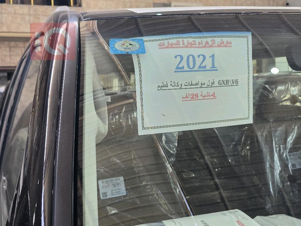 تويوتا لاندكروزر